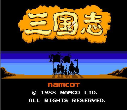 《三国志:中原之霸者》