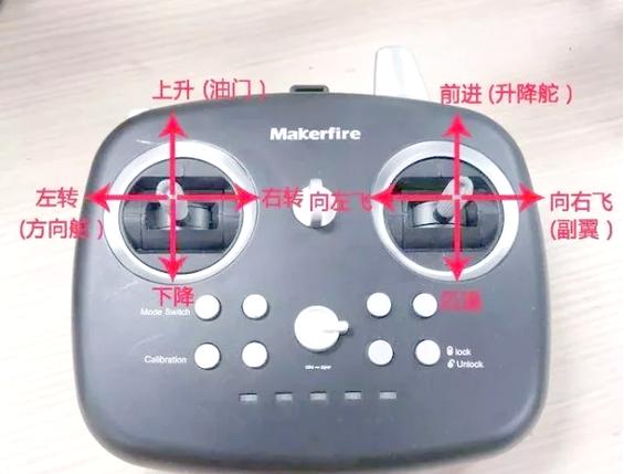 没有遥控器怎么用手机控制无人机