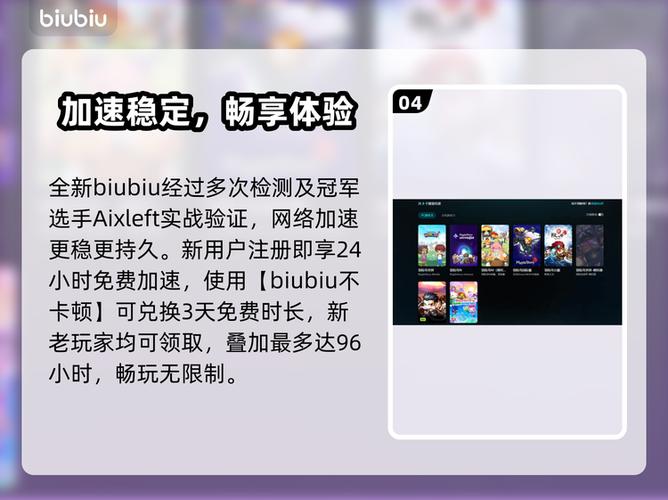 冒险岛选区闪退最简单三个步骤