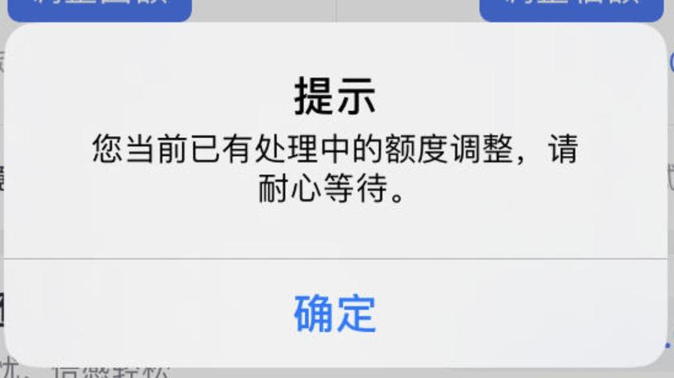 邮政银行卡怎样调整限额
