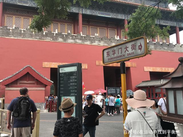 游客可以从东华门进吗