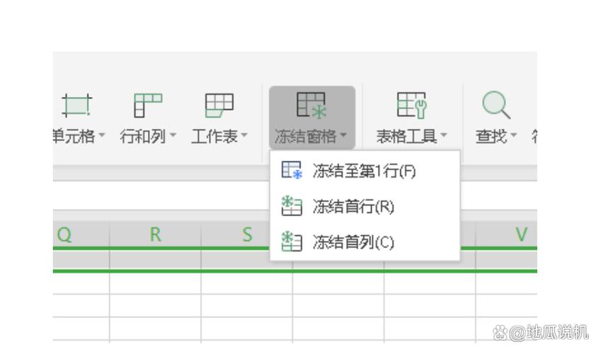 excel按空格文字不动