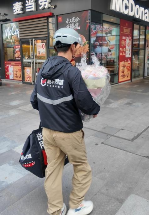顺丰急送同城图标