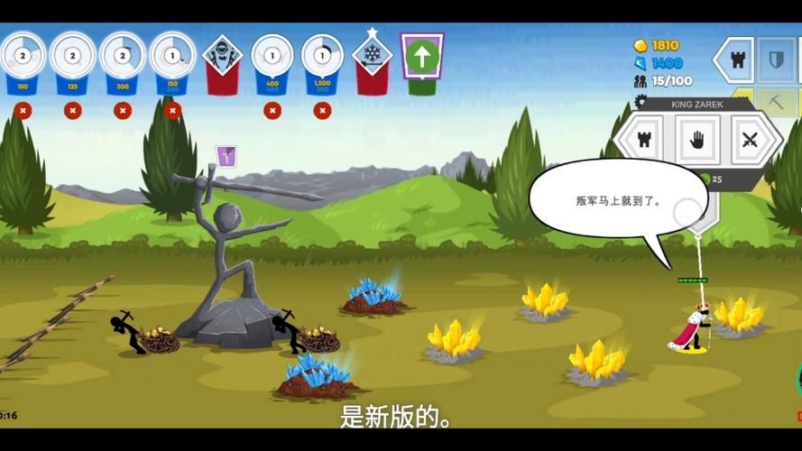火柴人战争遗产模组版缩略图