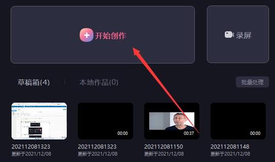替换视频人物的软件