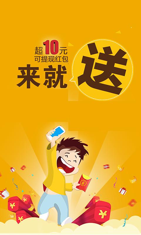 赚赚自动抢红包