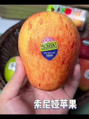 索妮娅苹果