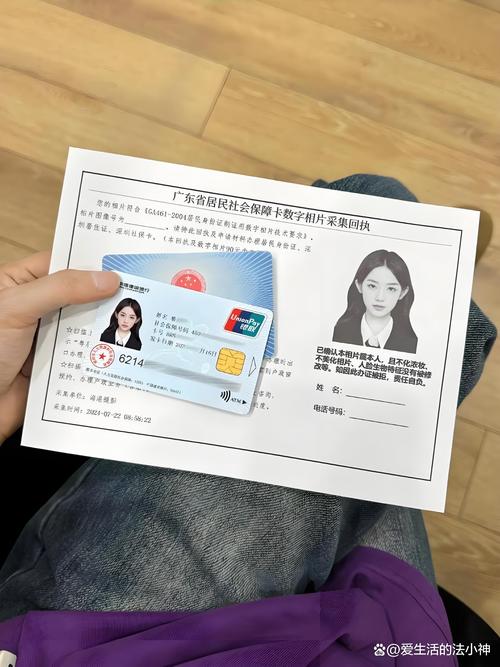 社保卡人脸认证多长时间认证一次