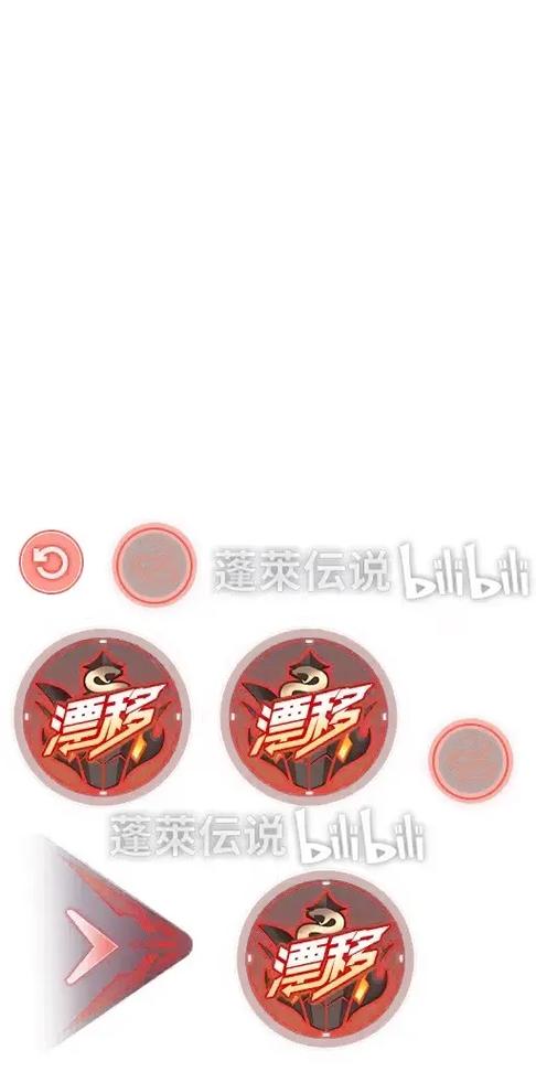 qq飞车氮气条设置