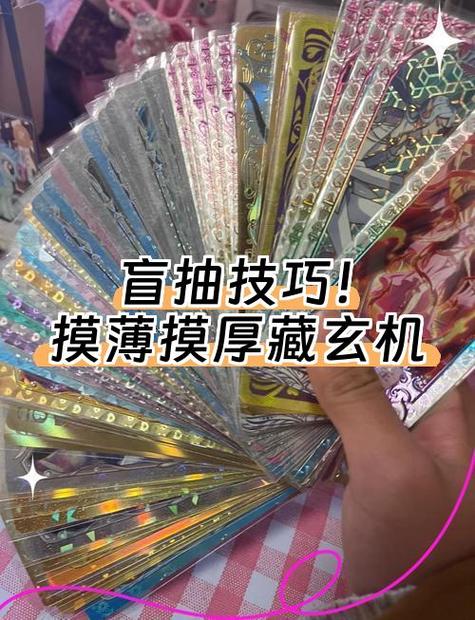 1元叶罗丽最准的抽卡秘诀