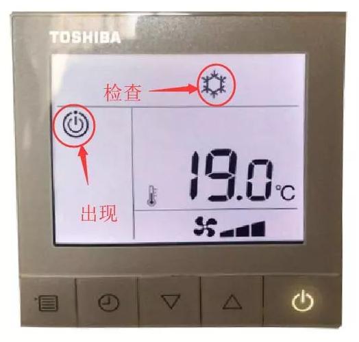 东芝ca20故障解决方法