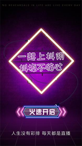 台湾用什么短视频软件截图
