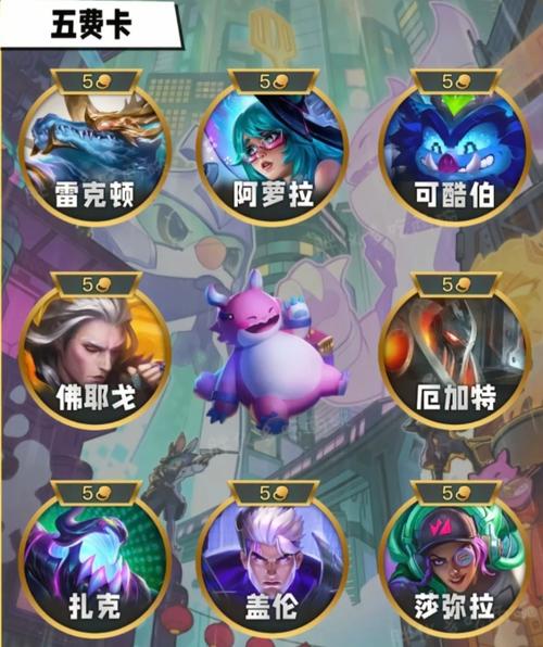 金铲铲修改教程