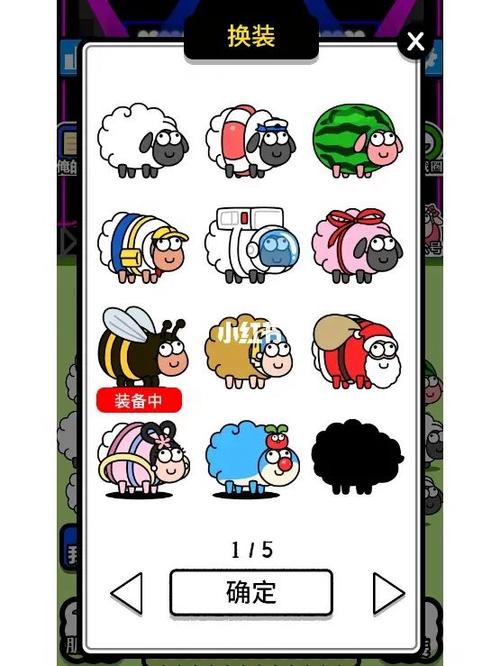 羊了个羊怎么换登录账号
