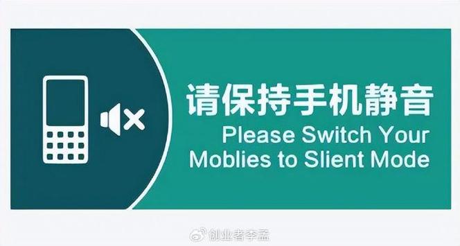 打电话静音对方会有提示吗缩略图