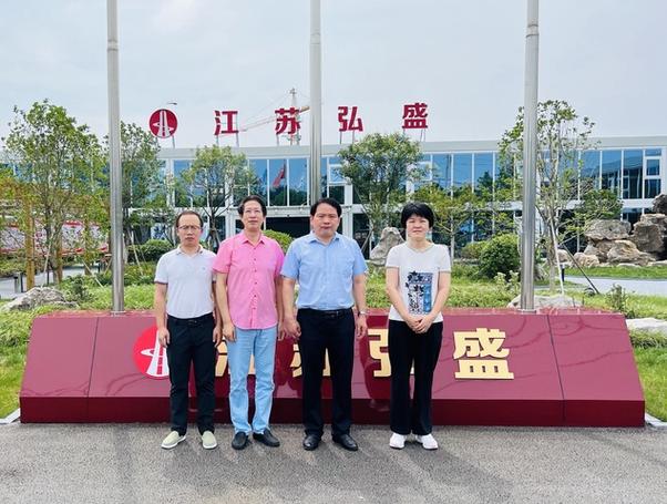 弘盛集团董事长简介