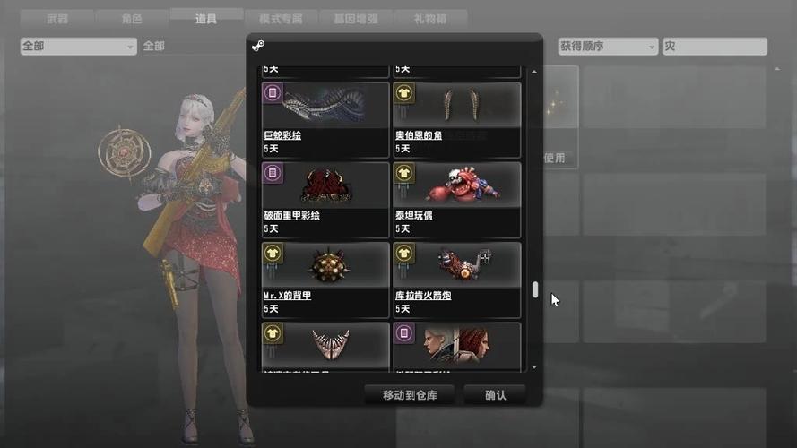 csol大灾变平民神器