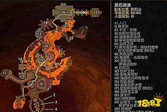 魔兽世界黑石深渊在哪里