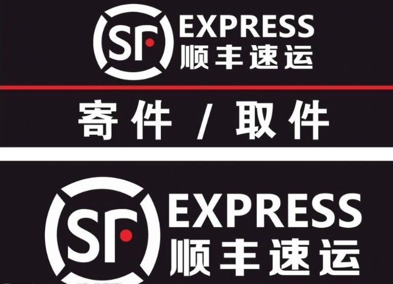 菜鸟驿站可以寄顺丰