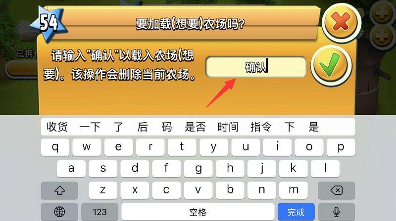 怎么把游戏号转到另一个账号