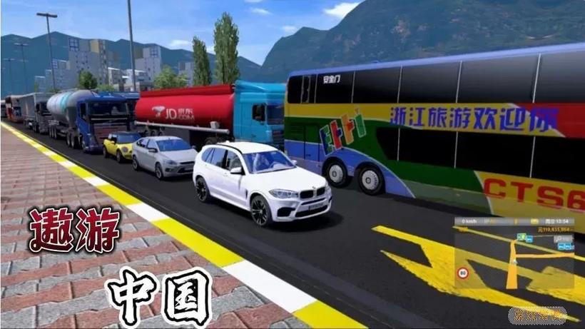 遨游中国2怎么安装