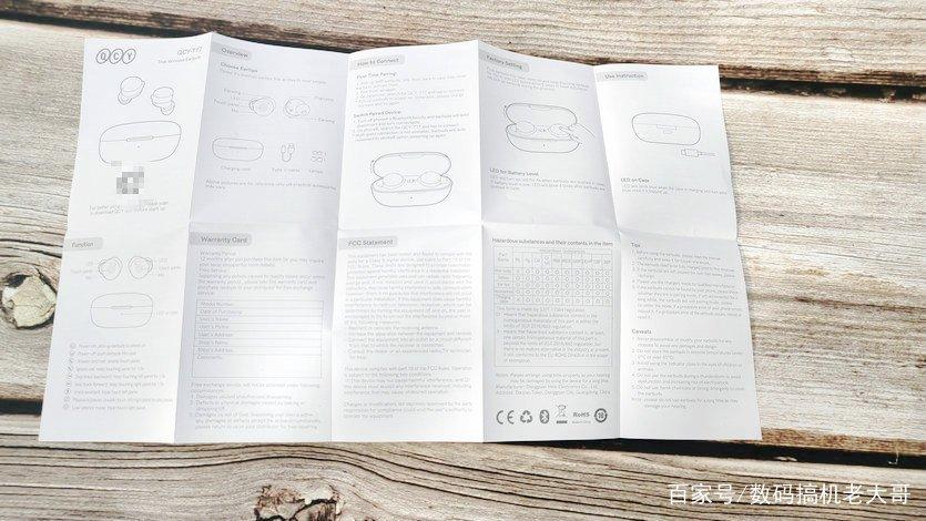 老款qcy蓝牙耳机说明书