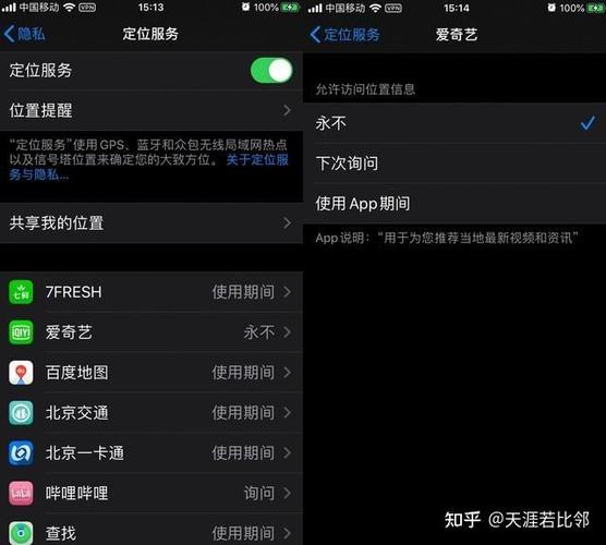 苹果11关闭哪些功能会省电