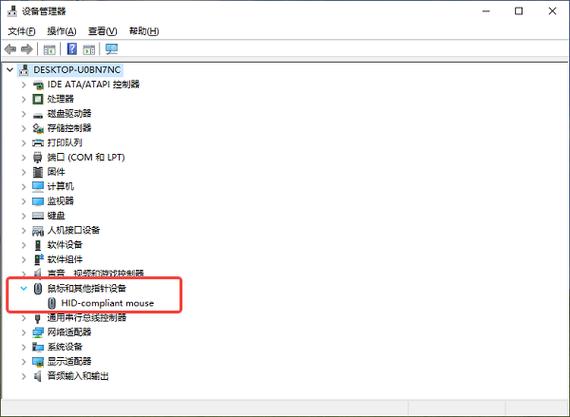 鼠标亮着但是不能动没反应怎么办