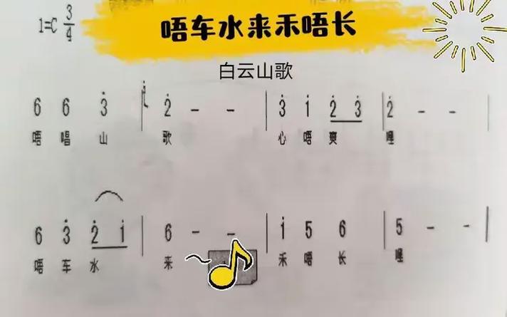 手机蓝牙连接汽车怎么显示歌词