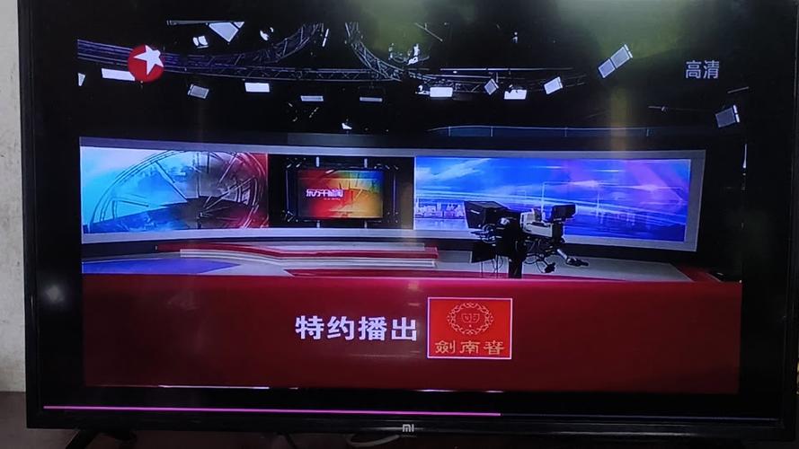 东方卫视直播高清
