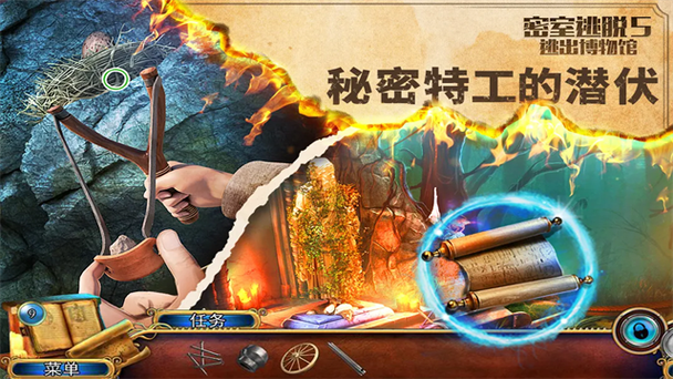 密室逃脱5逃出博物馆游戏截图