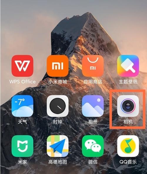 小米的微距在哪