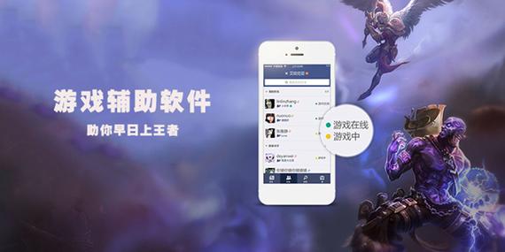 亿同学工具箱游戏辅助工具图标