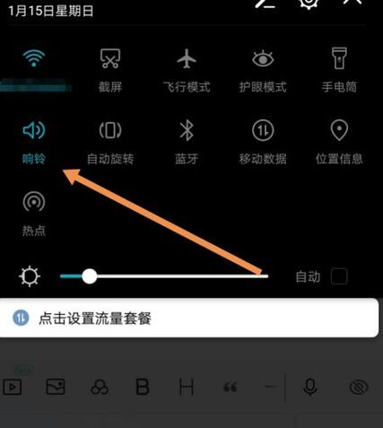 为什么百度视频退出还会有声音