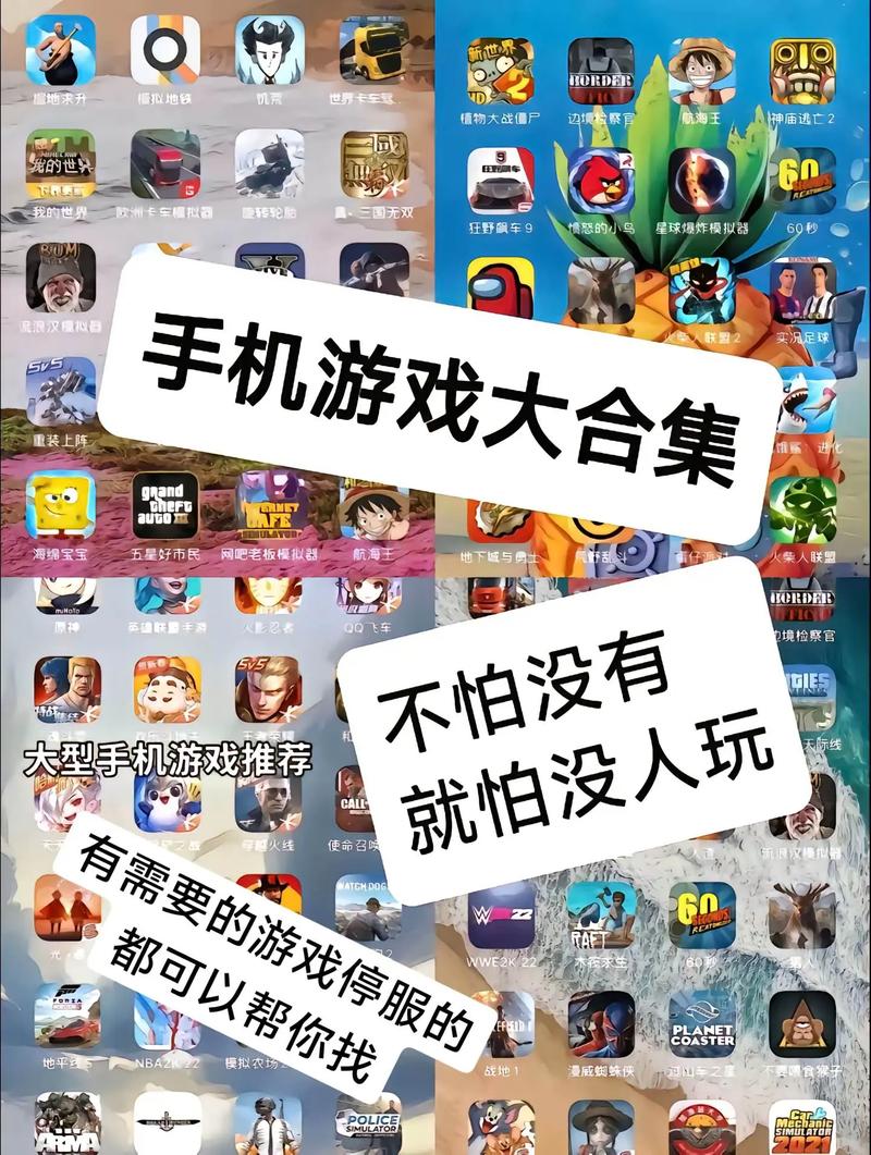 52az安卓游戏破解网