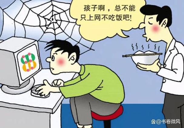 孩子沉迷游戏的危害缩略图