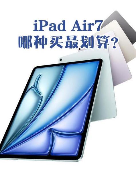 ipad出现蓝色移动的框的解决方法