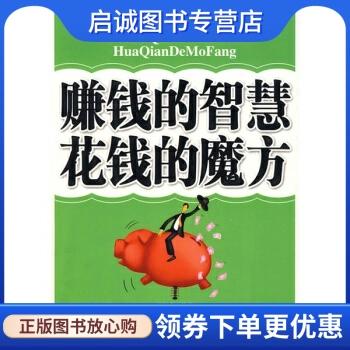 魔方赚钱