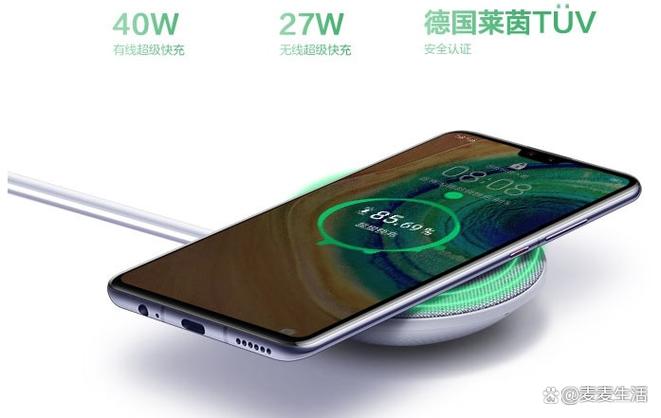 买华为mate30送无线充电器吗