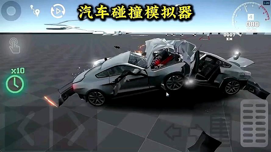 汽车碰撞模拟器游戏截图