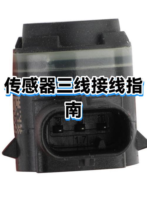 老式三角牌电饭煲接线视频