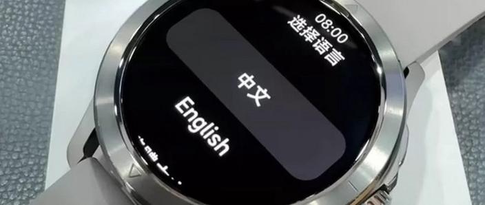 小米watchs4录音如何导出截图