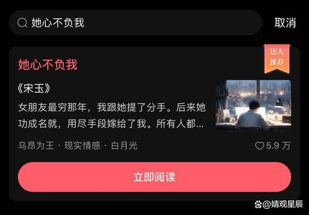 男女生对线是什么意思图标