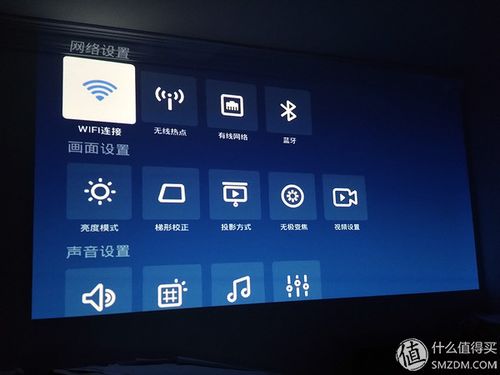 极米play侧投设置