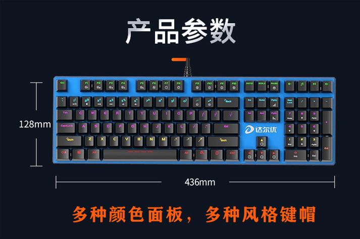 牧马人键盘算什么档次