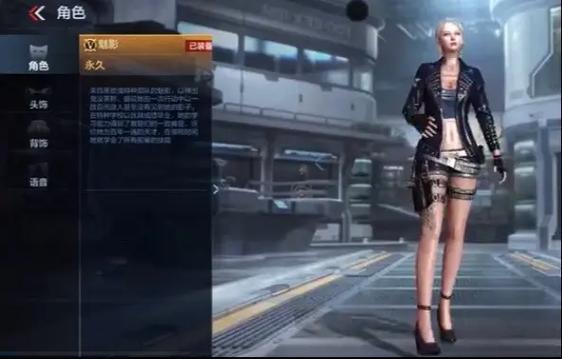 魅影旧版本永不更新内容