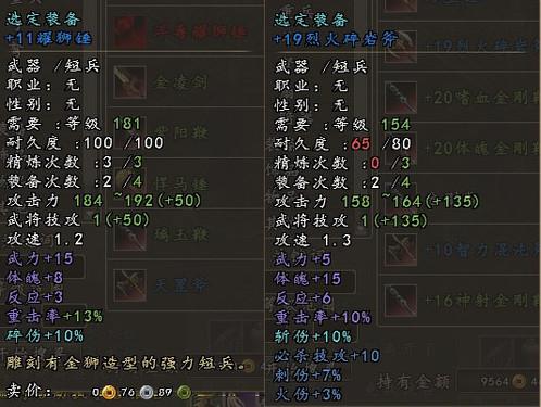 楚汉群英传自带修改器