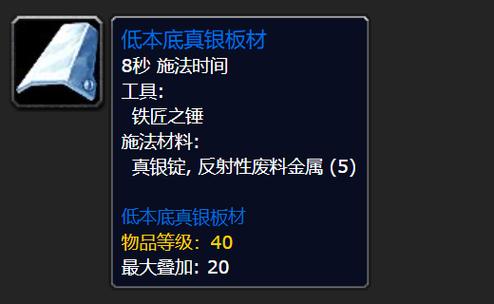 明日之后钢斧制作里没有怎么办
