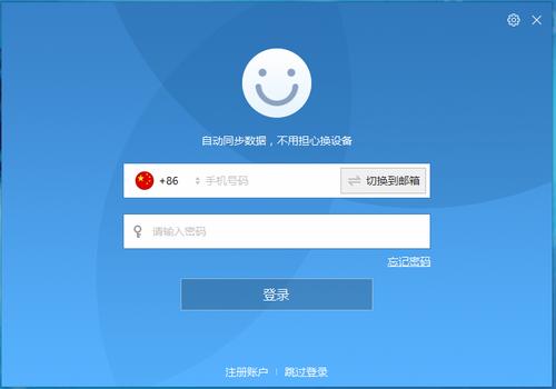 银行卡密码器怎么用