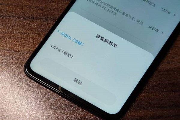 屏幕不支持高刷是什么意思